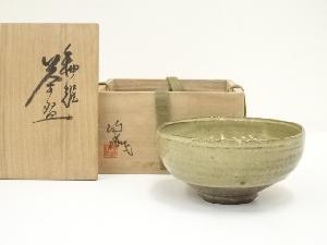 藤本陶津造　釉変茶碗（共箱）
